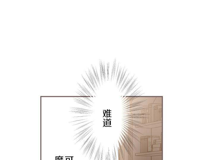 第22话 记忆之镜(1/3)-第22话