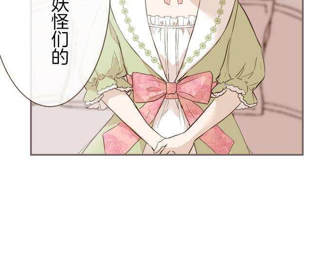 第22话 记忆之镜(1/3)-第22话
