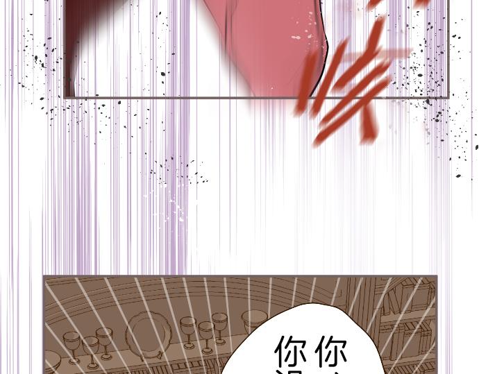 第22话 记忆之镜(1/3)-第22话