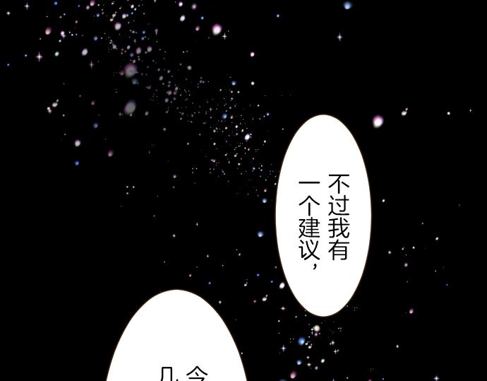 第22话 记忆之镜(1/3)-第22话