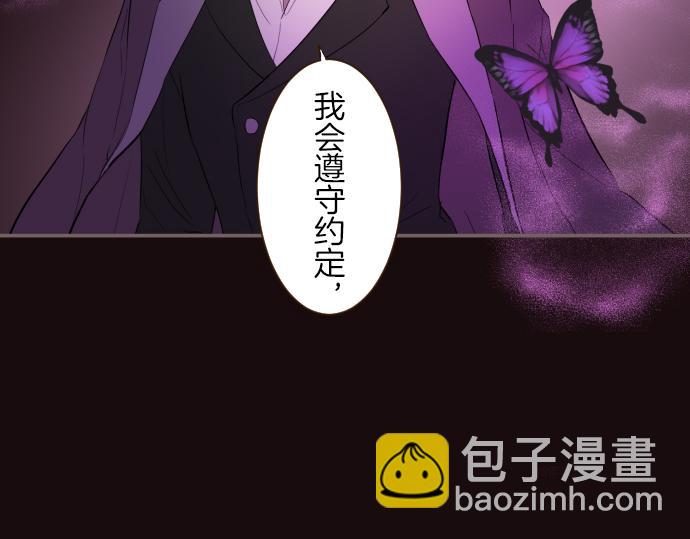 第24话 阻止沙之雨(1/3)-第24话