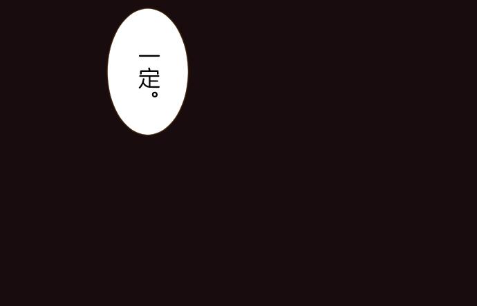 第24话 阻止沙之雨(1/3)-第24话