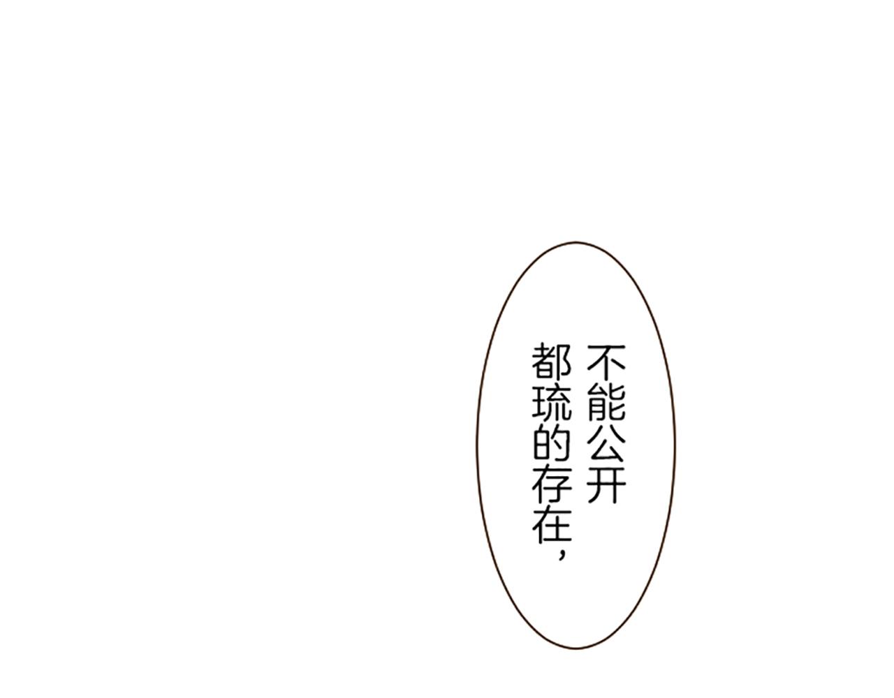 第24话 阻止沙之雨(1/3)-第24话