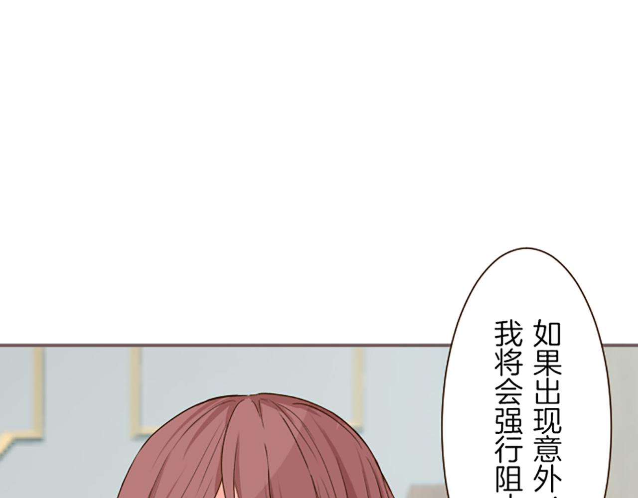 第24话 阻止沙之雨(1/3)-第24话
