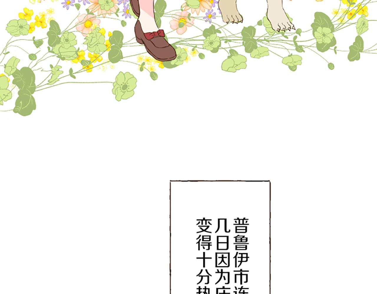 第26话 我想变强(1/3)-第26话