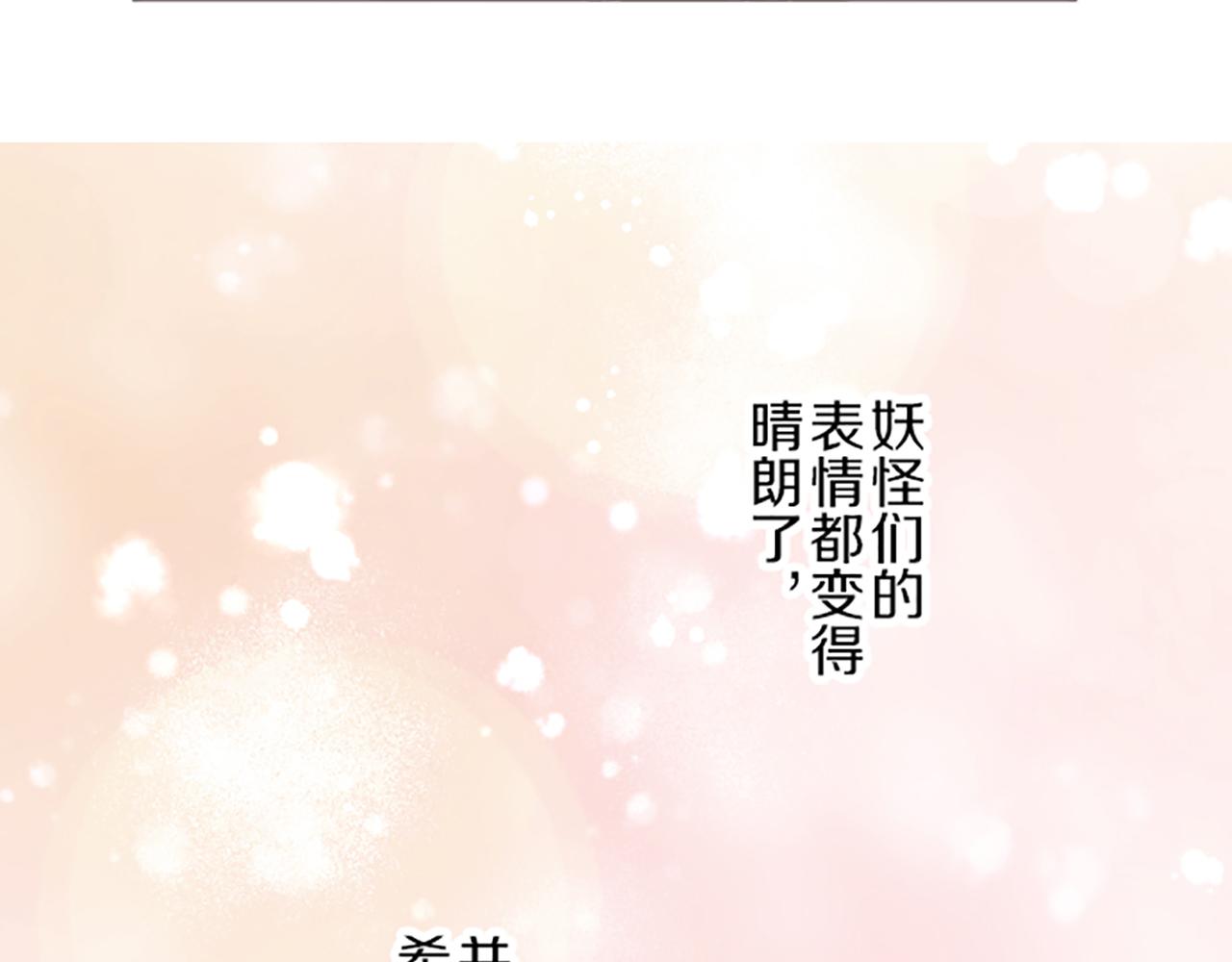 第26话 我想变强(1/3)-第26话