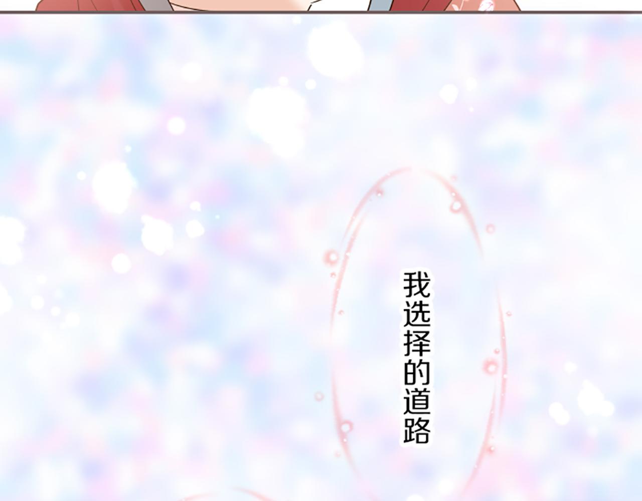 第26话 我想变强(1/3)-第26话