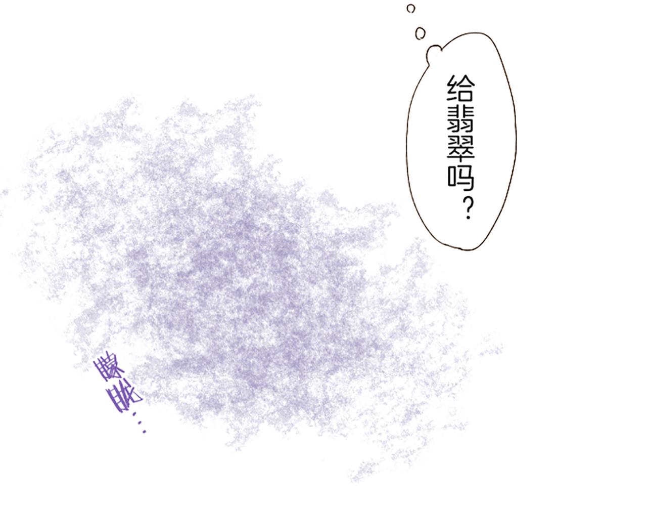 第26话 我想变强(1/3)-第26话