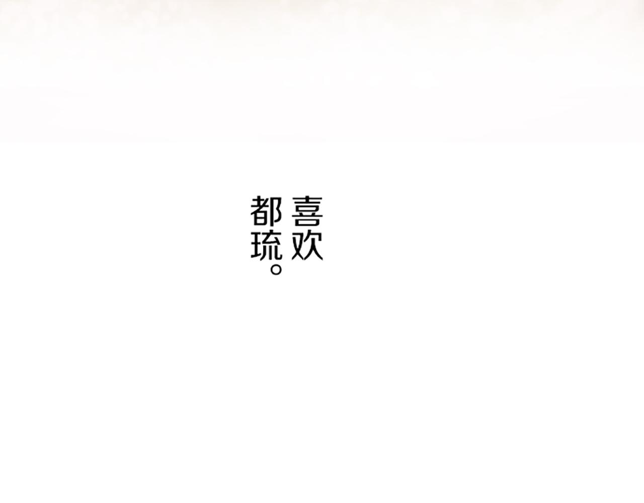 第26话 我想变强(1/3)-第26话