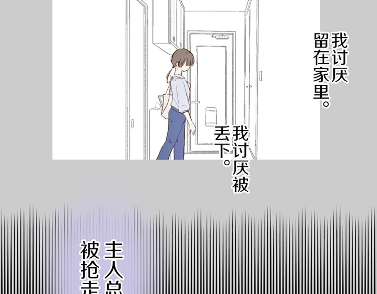 第26话 我想变强(1/3)-第26话