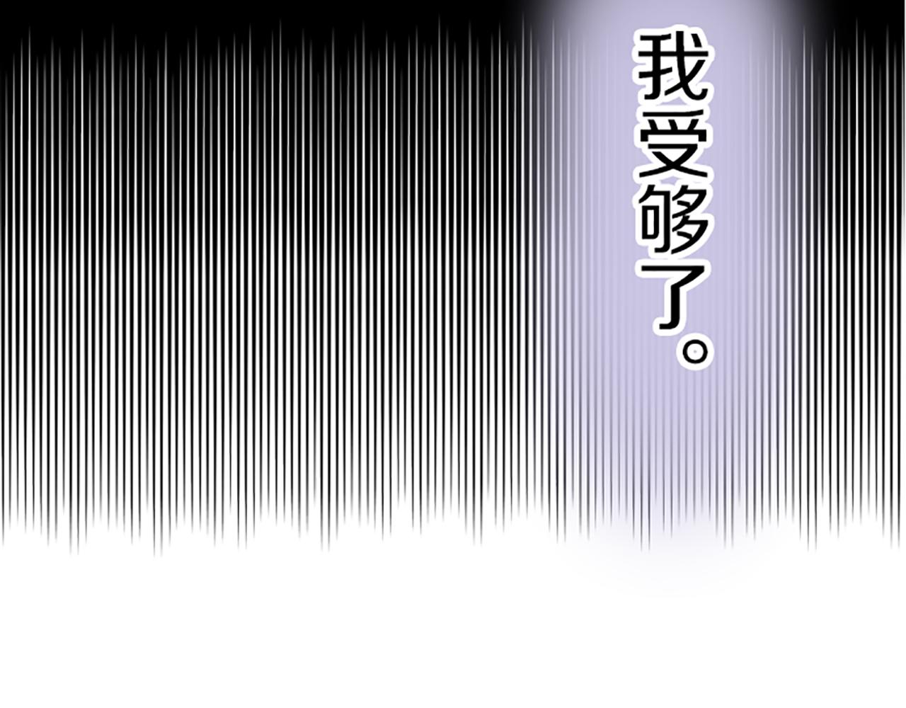 第26话 我想变强(1/3)-第26话