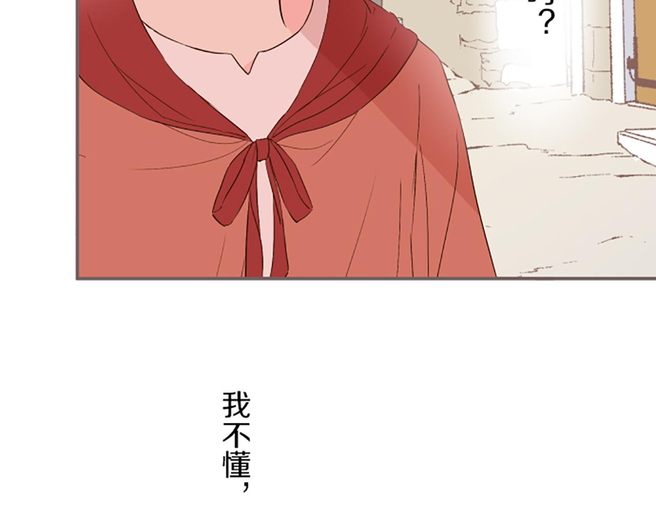 第26话 我想变强(1/3)-第26话