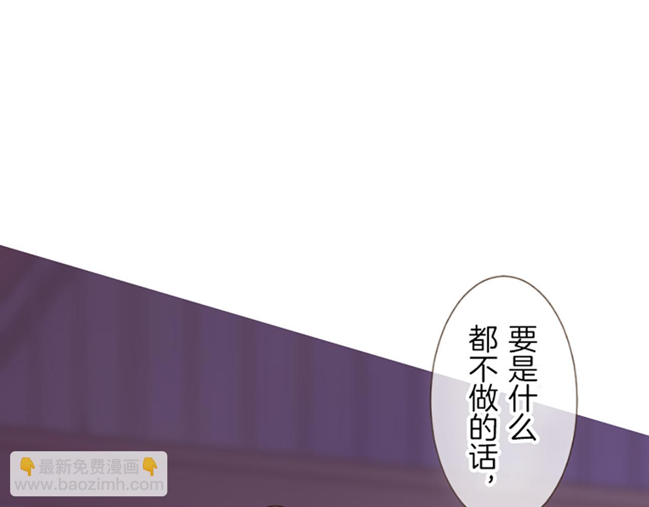 第26话 我想变强(1/3)-第26话