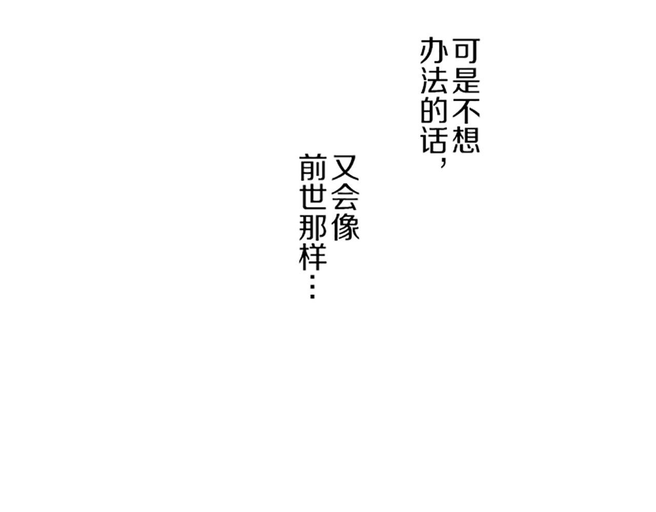 第26话 我想变强(1/3)-第26话