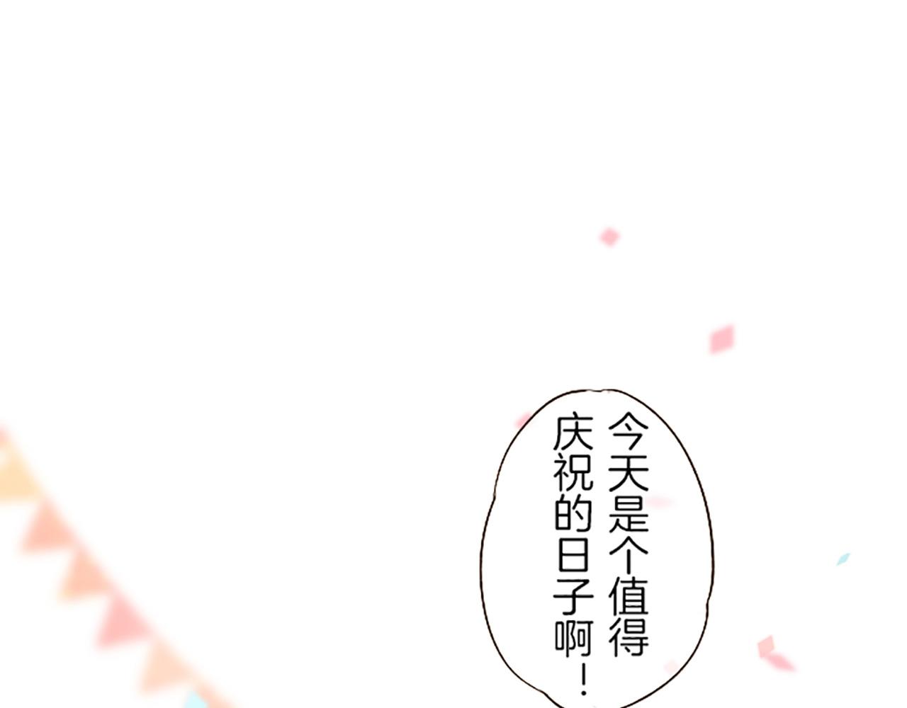 第26话 我想变强(1/3)-第26话