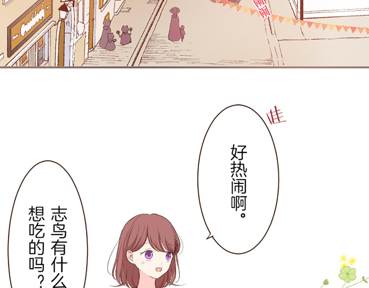 第26话 我想变强(1/3)-第26话