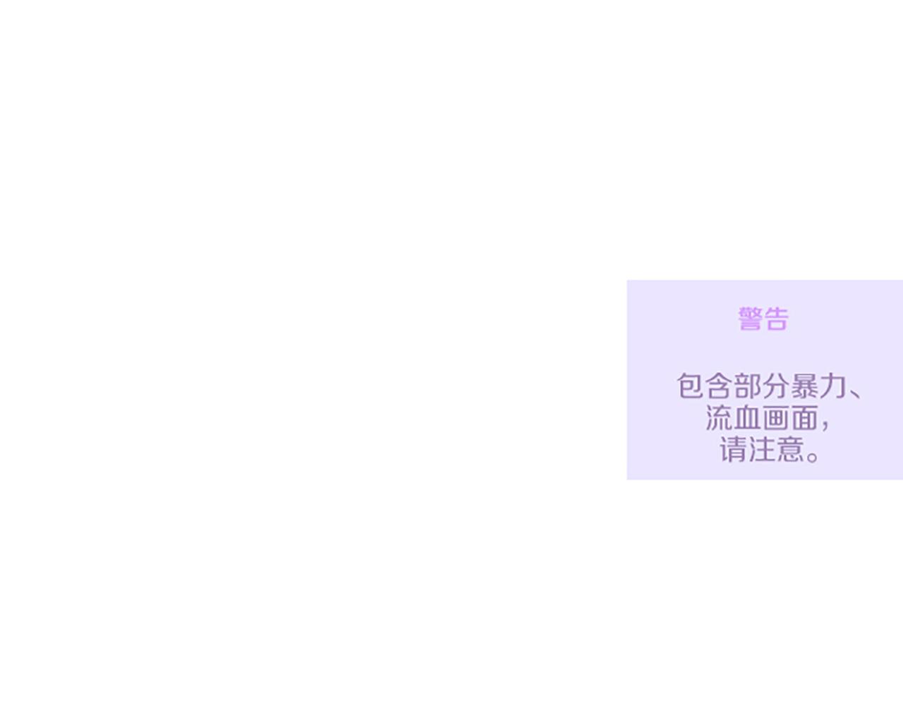 第28话 悲惨童年(1/3)-第28话