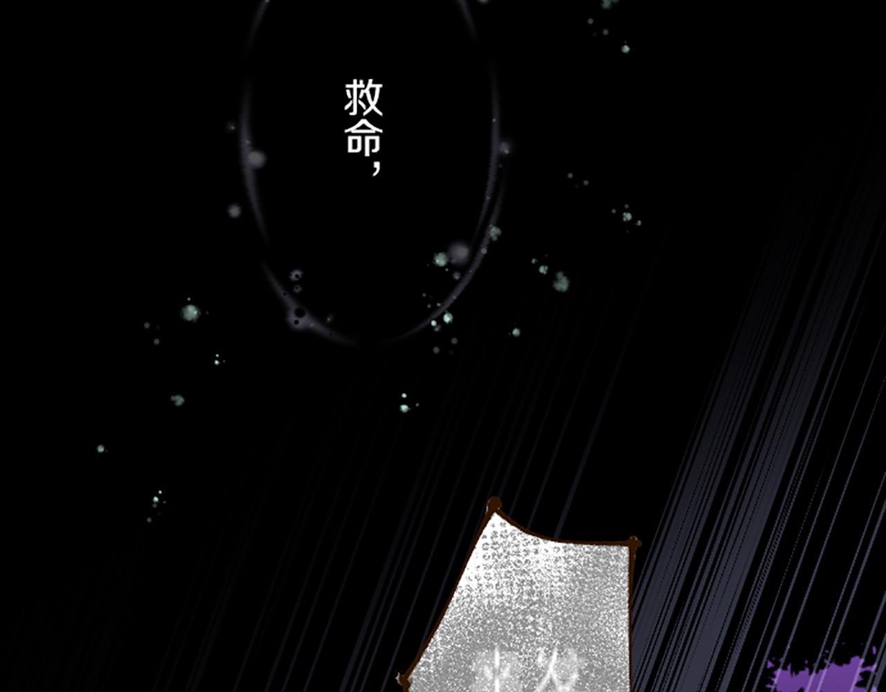 第28话 悲惨童年(1/3)-第28话