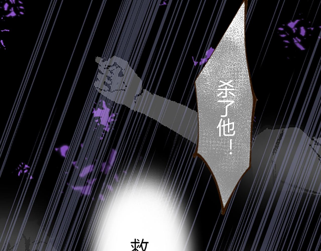 第28话 悲惨童年(1/3)-第28话