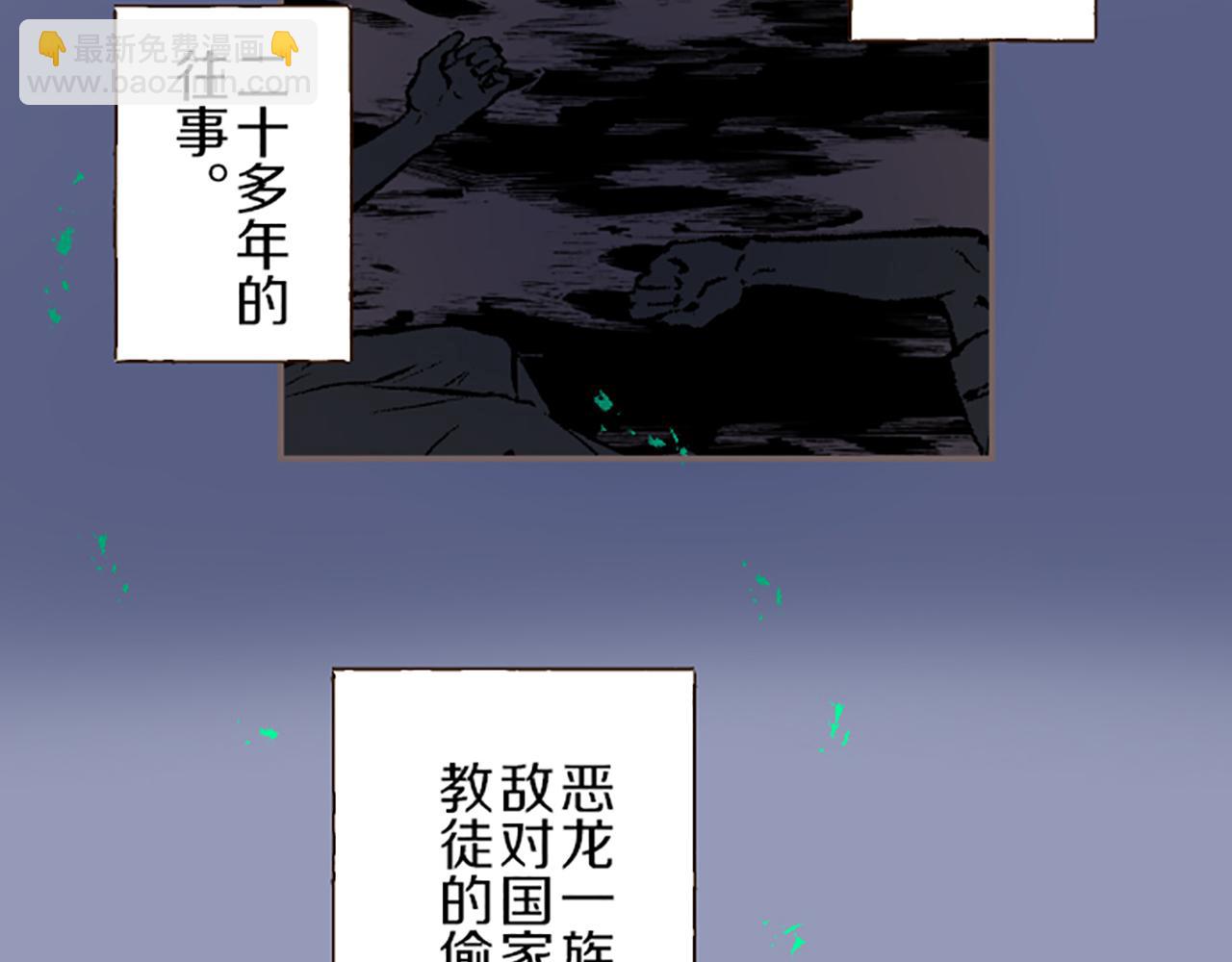 第28话 悲惨童年(1/3)-第28话