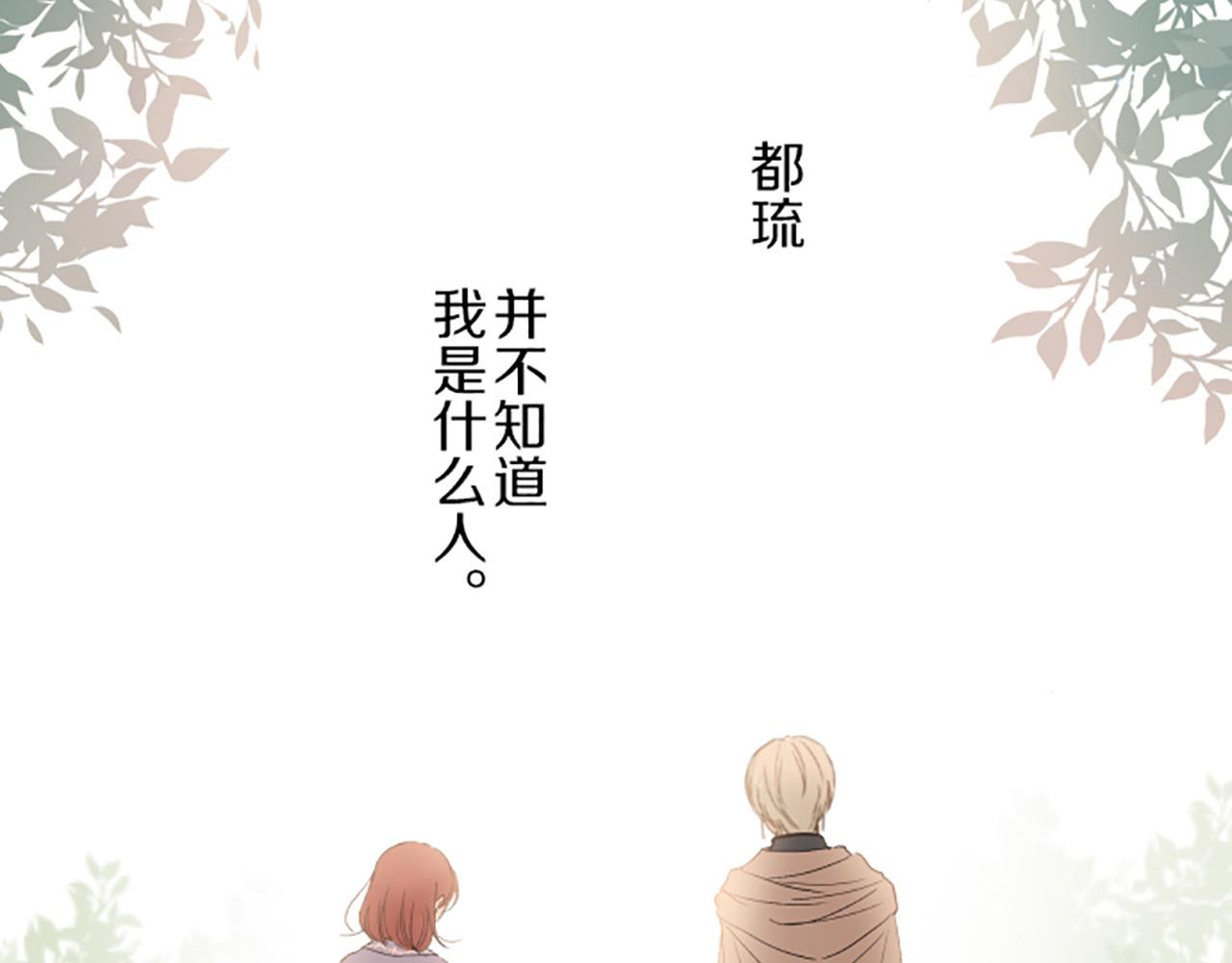 第28话 悲惨童年(1/3)-第28话