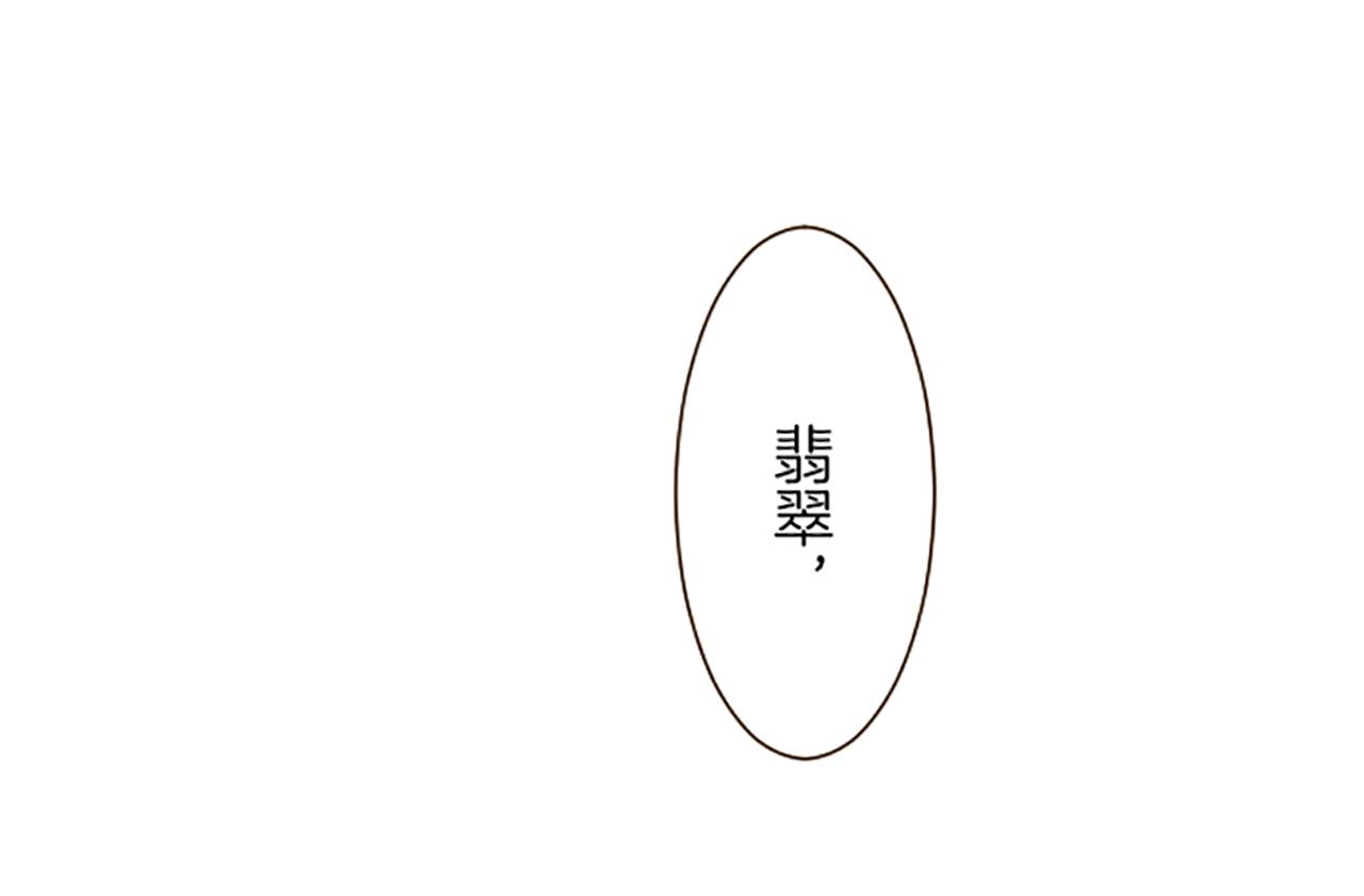 第28话 悲惨童年(1/3)-第28话