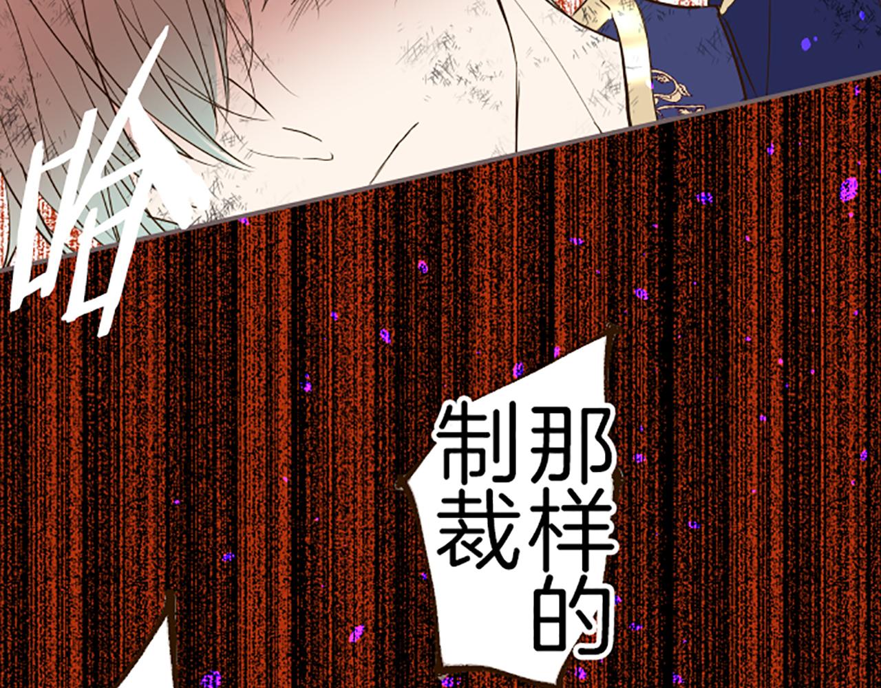 第30话 芽露的牺牲(1/3)-第30话