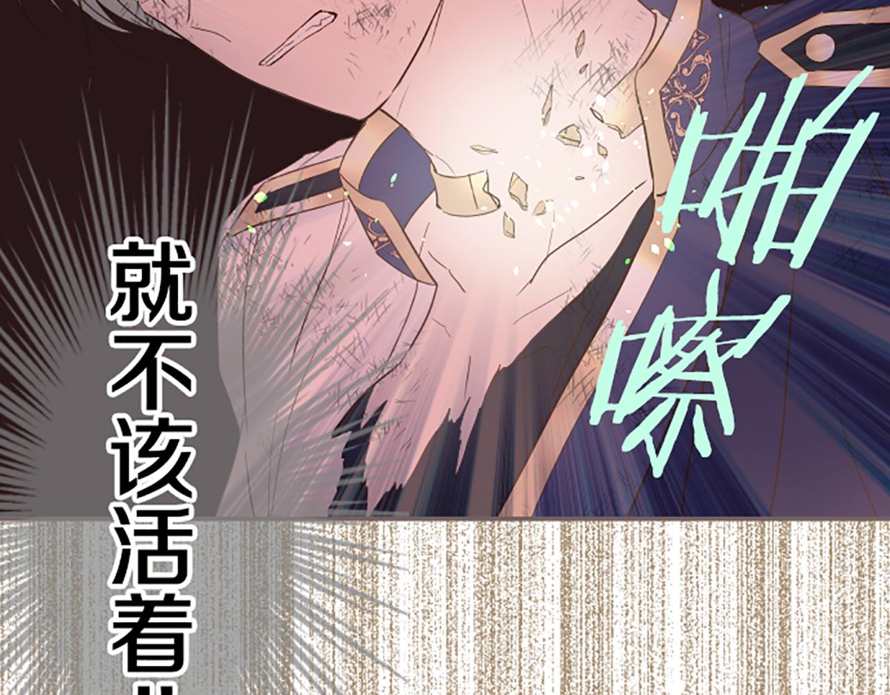 第30话 芽露的牺牲(1/3)-第30话