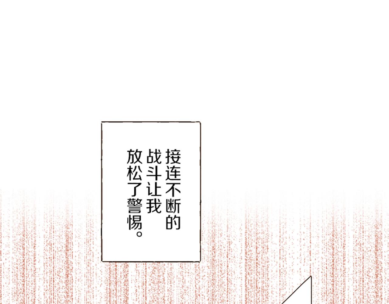 第30话 芽露的牺牲(1/3)-第30话