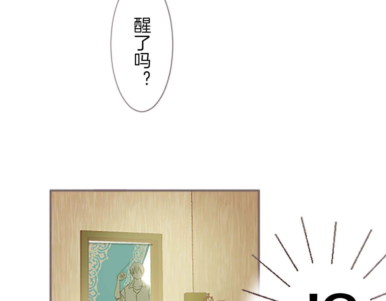 第4话 我们的约定(1/3)-第4话