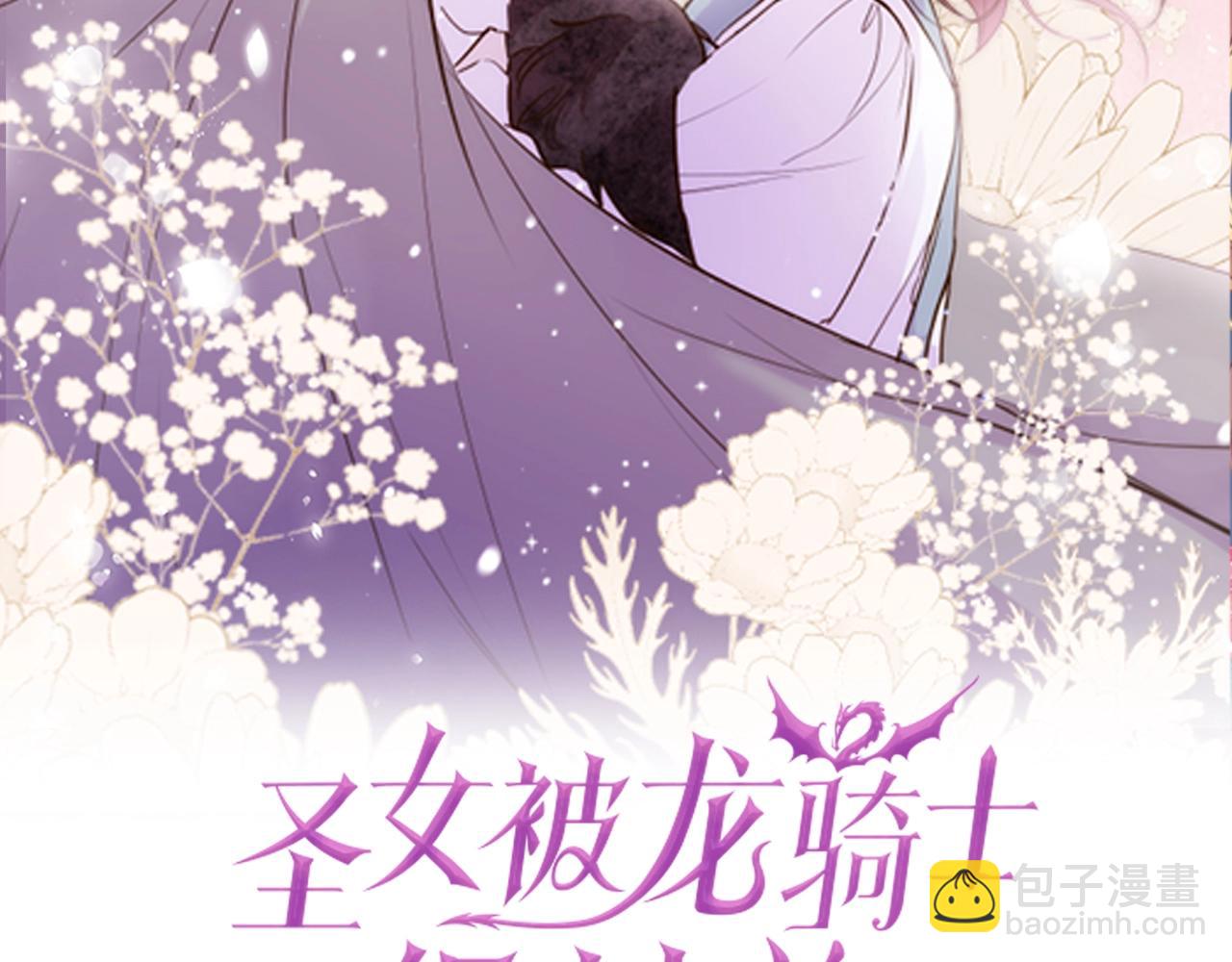 第4话 我们的约定(1/3)-第4话
