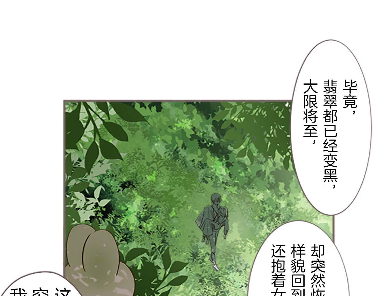 第4话 我们的约定(1/3)-第4话