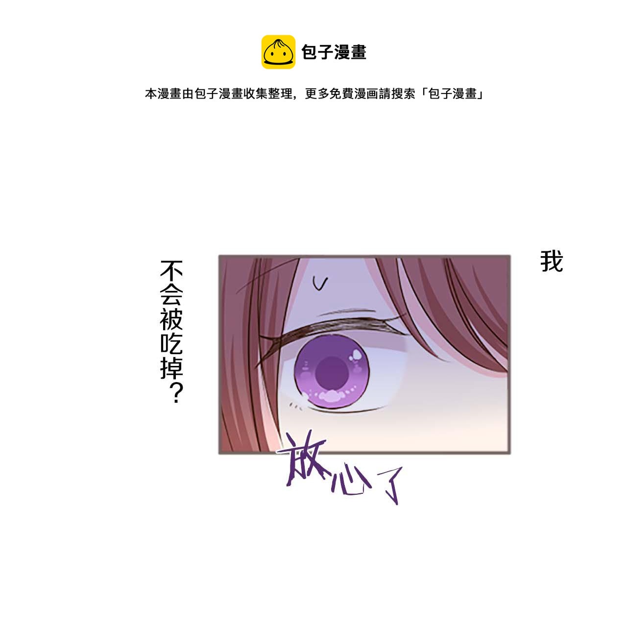 第4话 我们的约定(1/3)-第4话