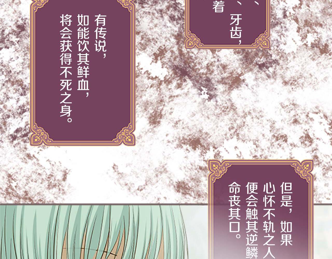第4话 我们的约定(1/3)-第4话