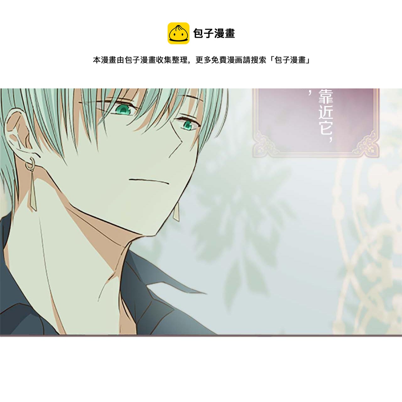 第4话 我们的约定(1/3)-第4话