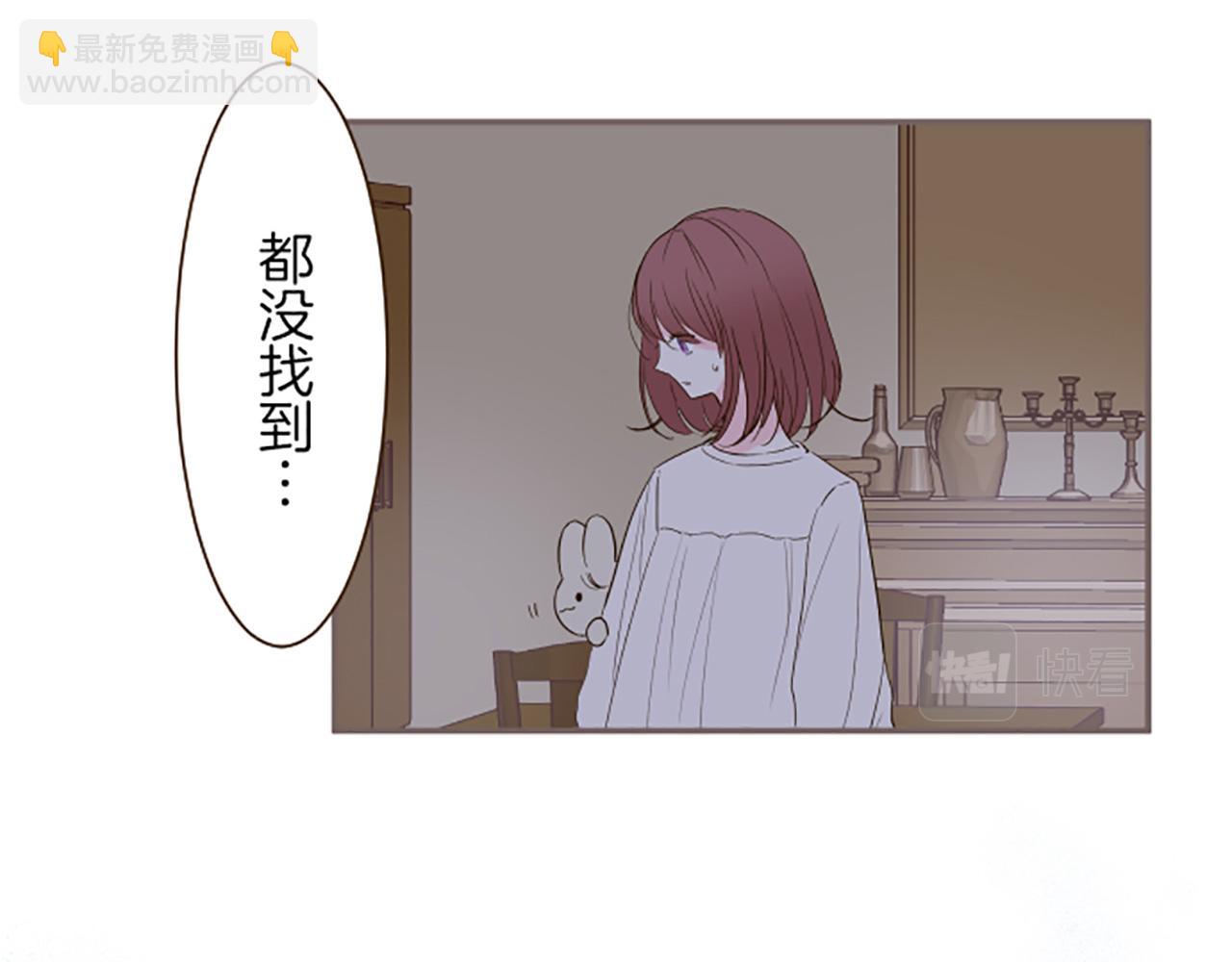 第32话 真实情况(1/3)-第32话