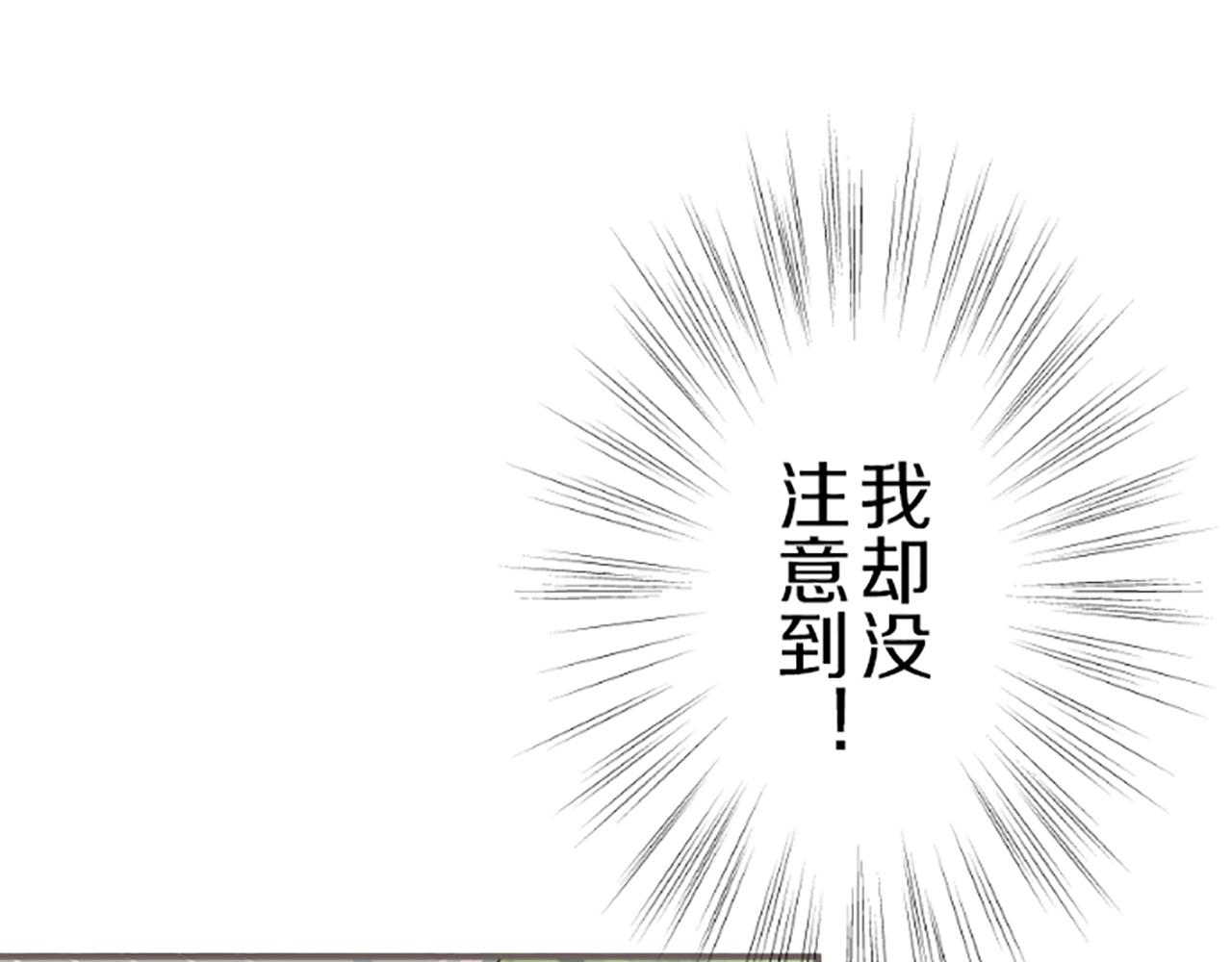 第32话 真实情况(1/3)-第32话