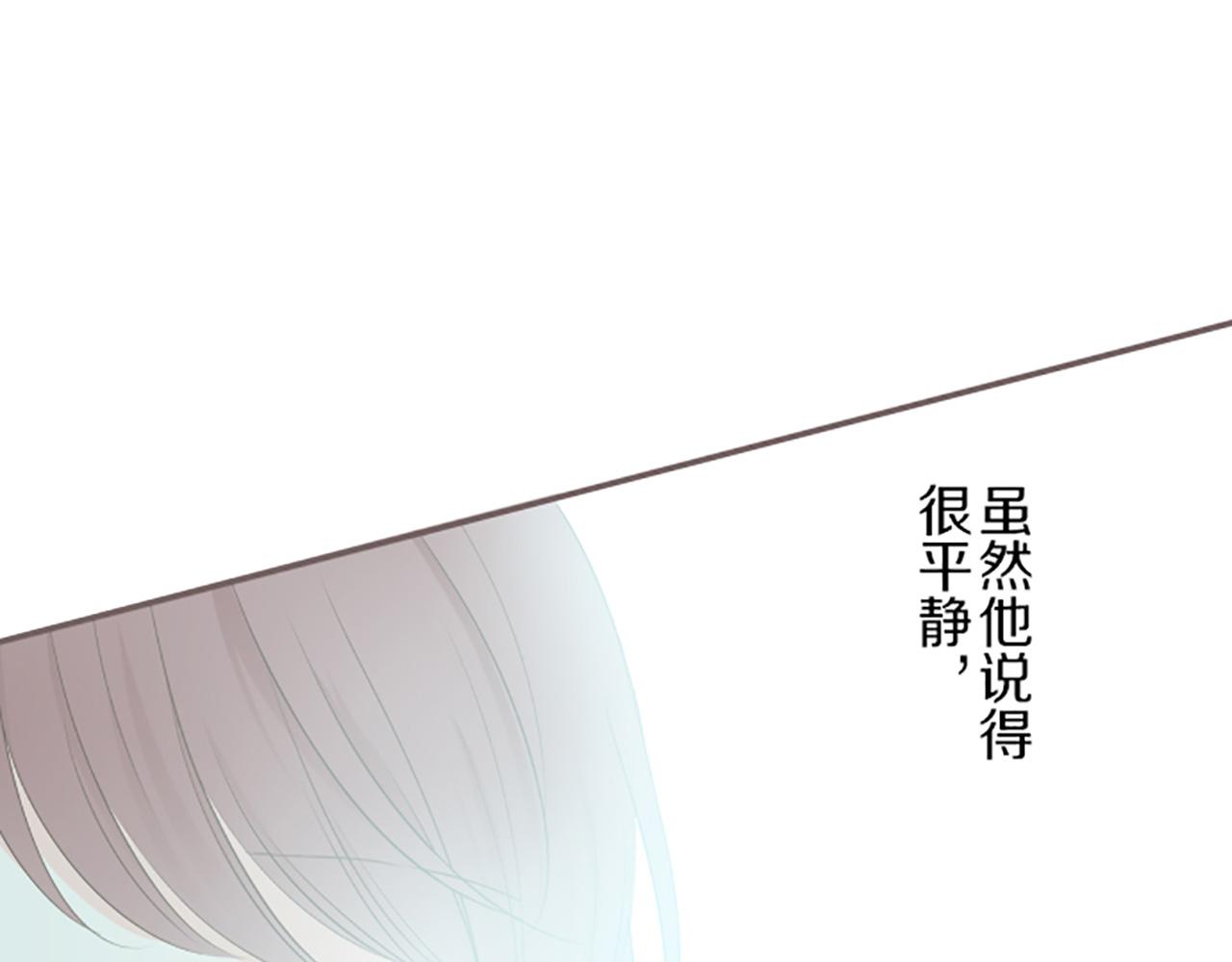 第33话 深情的恶龙(1/3)-第34话