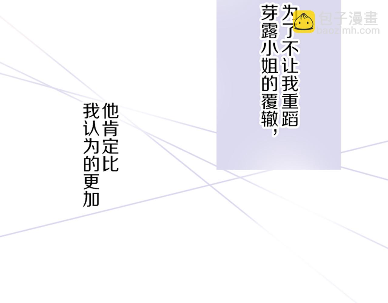 第33话 深情的恶龙(1/3)-第34话