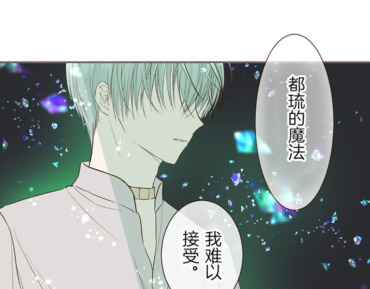 第33话 深情的恶龙(1/3)-第34话
