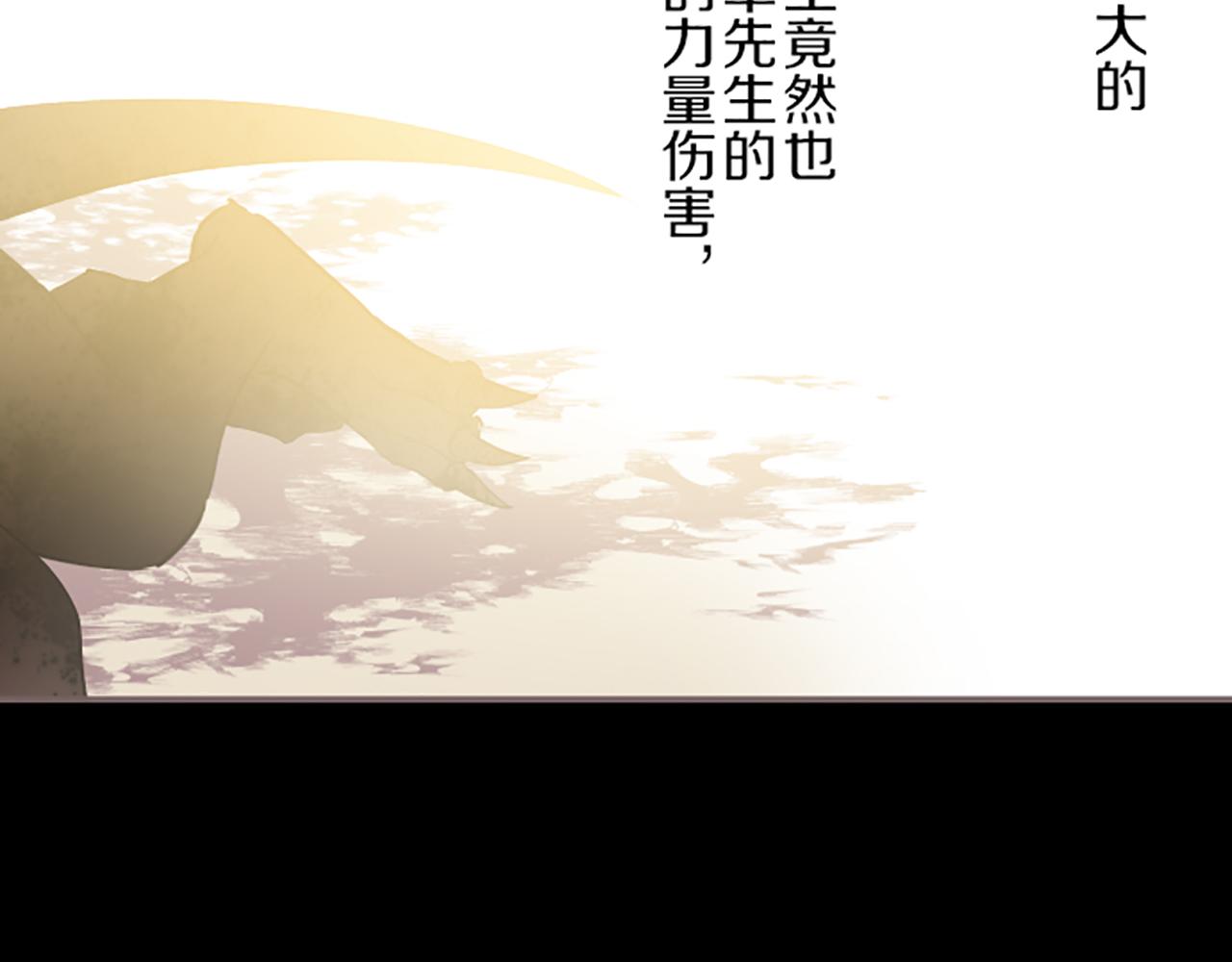 第33话 深情的恶龙(1/3)-第34话