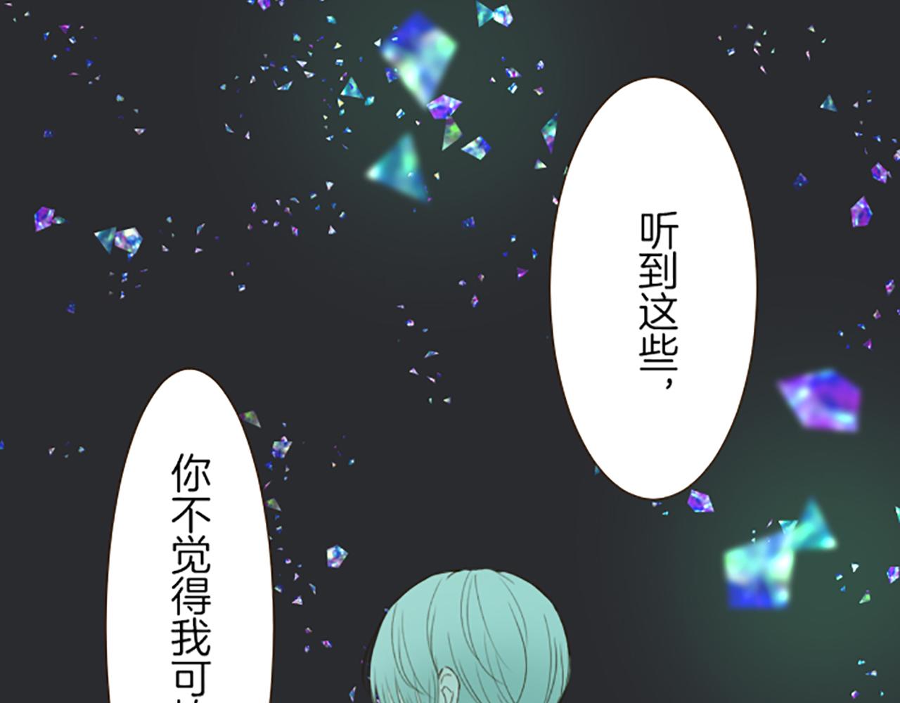 第33话 深情的恶龙(1/3)-第34话