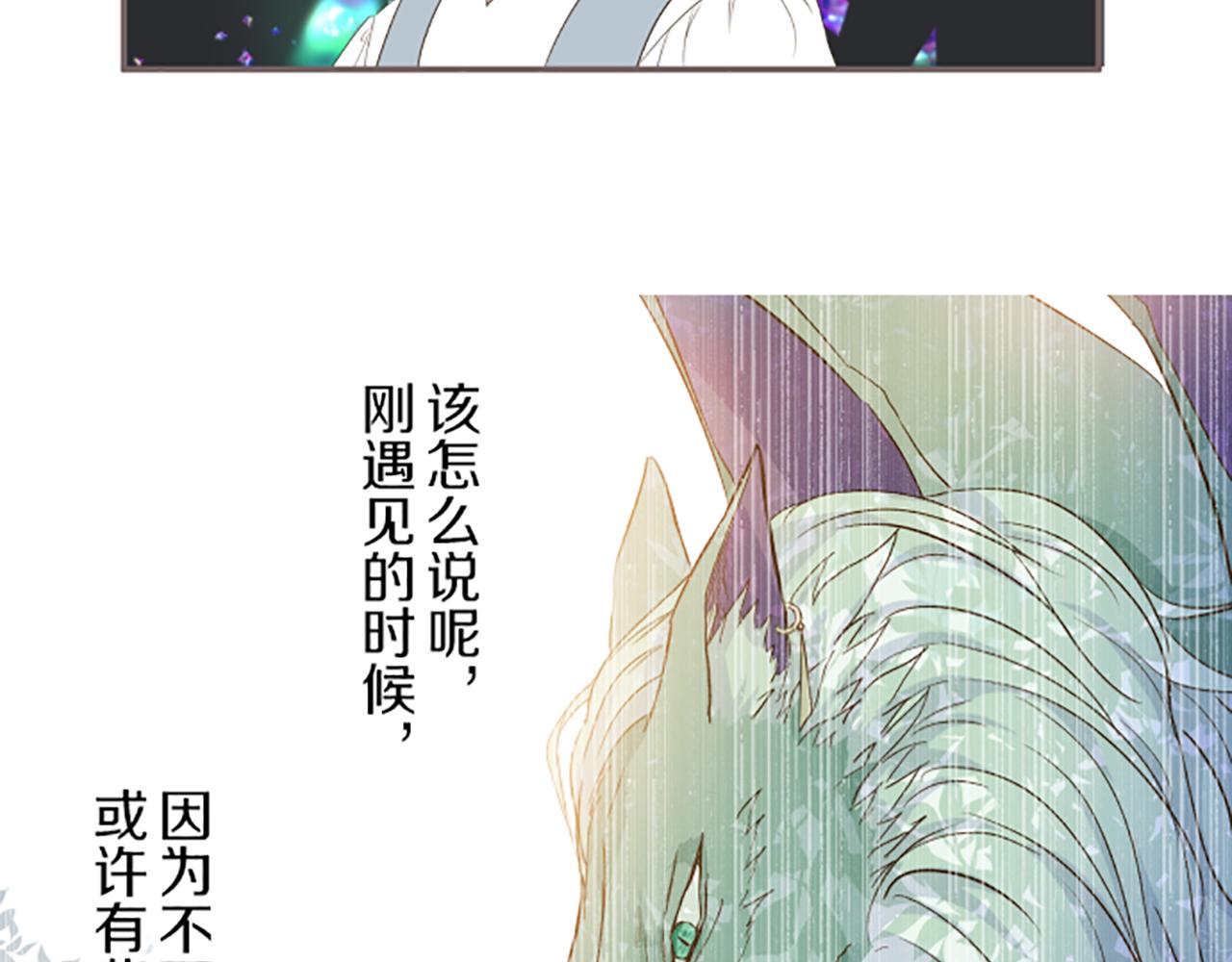 第33话 深情的恶龙(1/3)-第34话