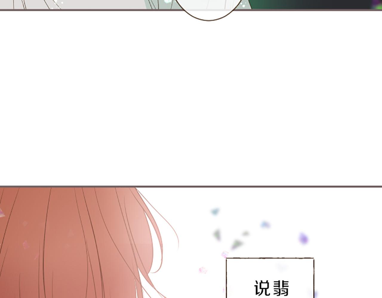 第33话 深情的恶龙(1/3)-第34话