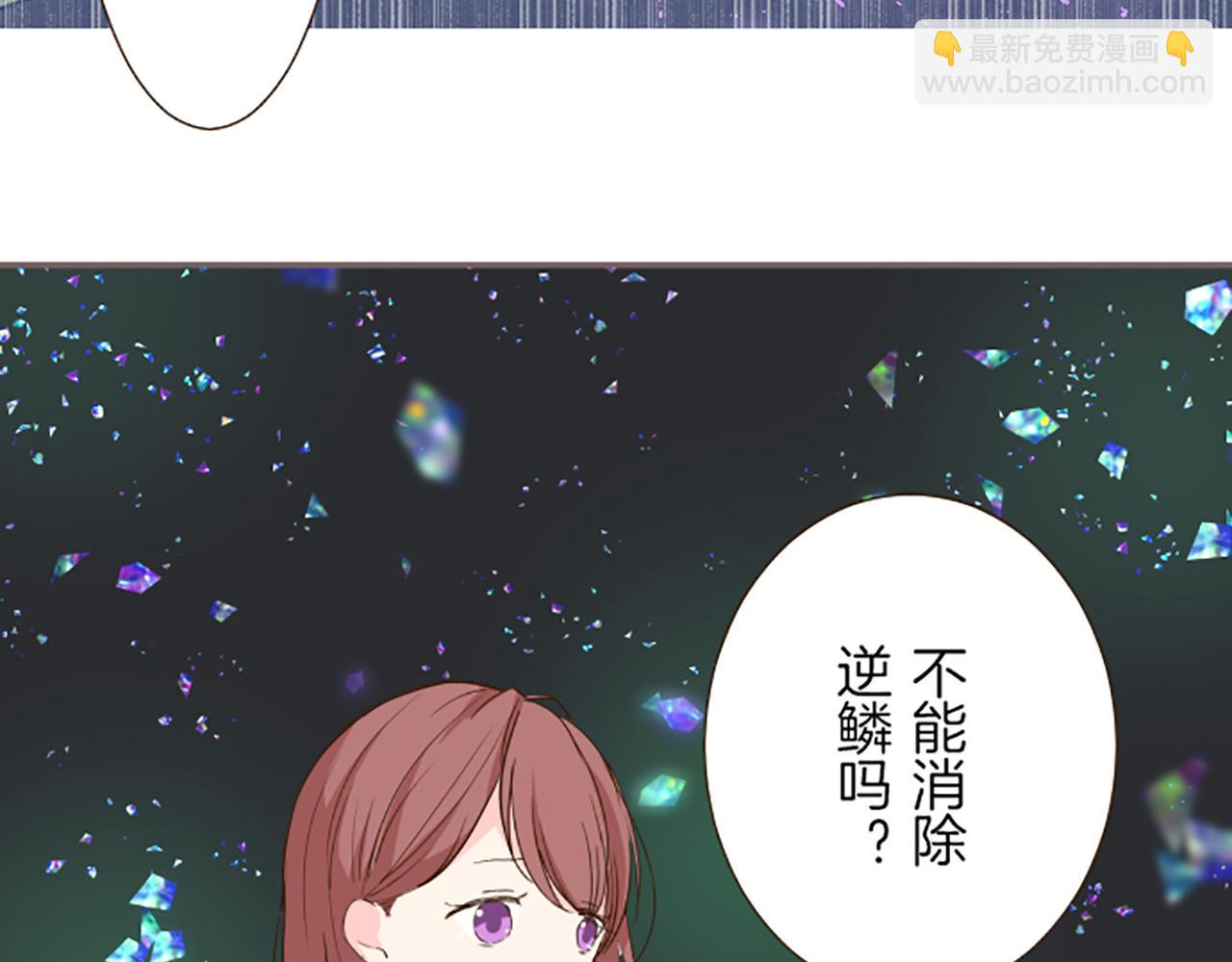 第33话 深情的恶龙(1/3)-第34话