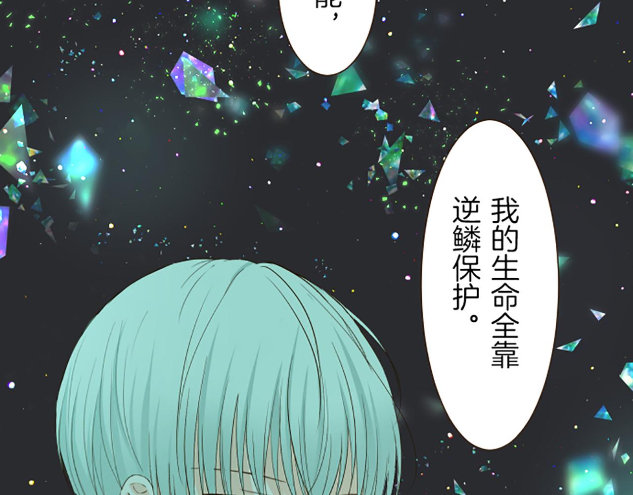 第33话 深情的恶龙(1/3)-第34话