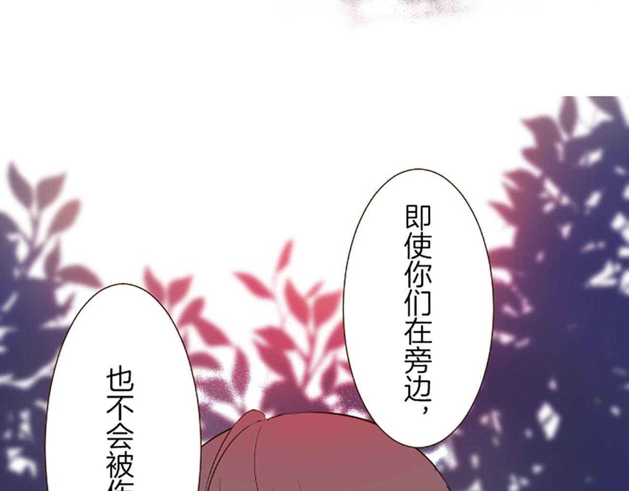 第33话 深情的恶龙(1/3)-第34话