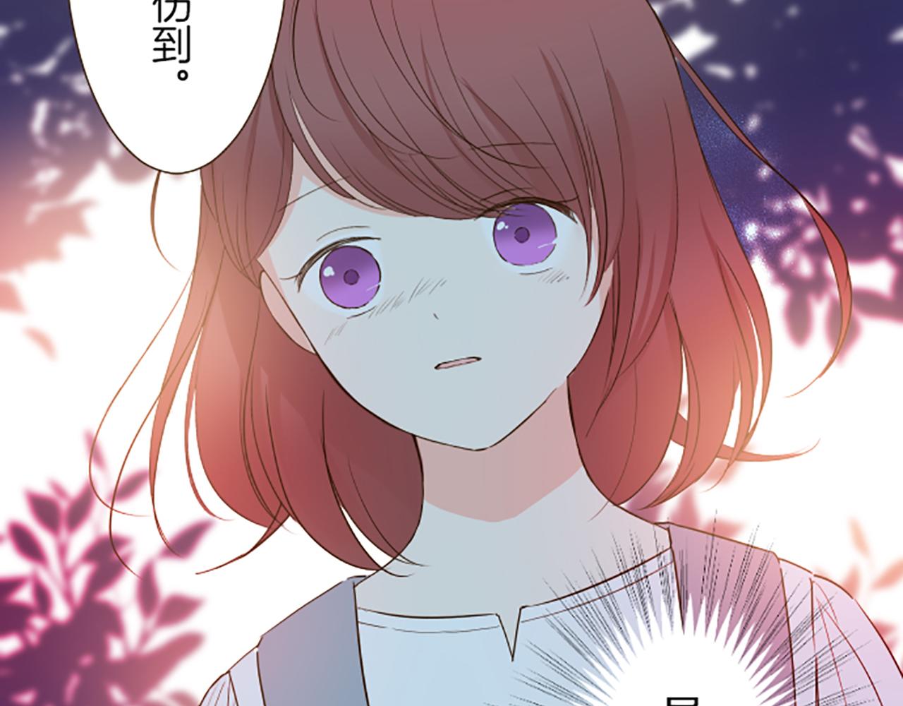 第33话 深情的恶龙(1/3)-第34话