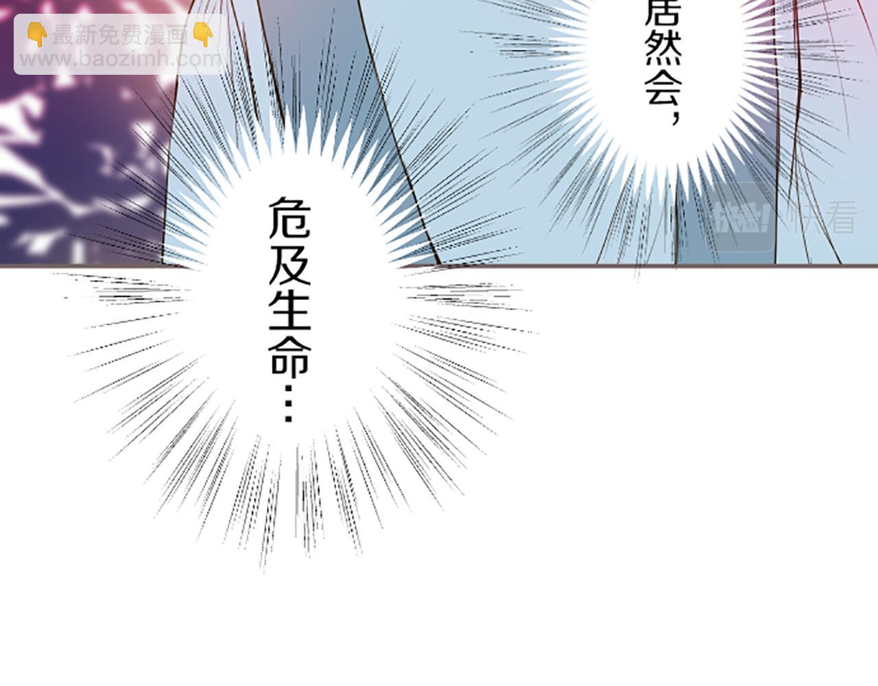 第33话 深情的恶龙(1/3)-第34话