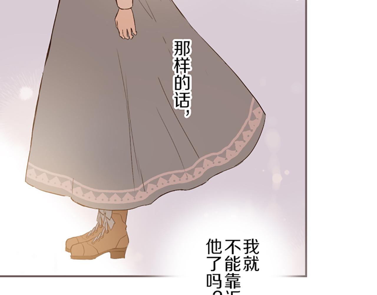 第33话 深情的恶龙(1/3)-第34话